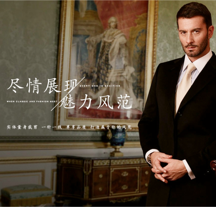 广州polo衫定制,广州职业装定制,广州西服定制