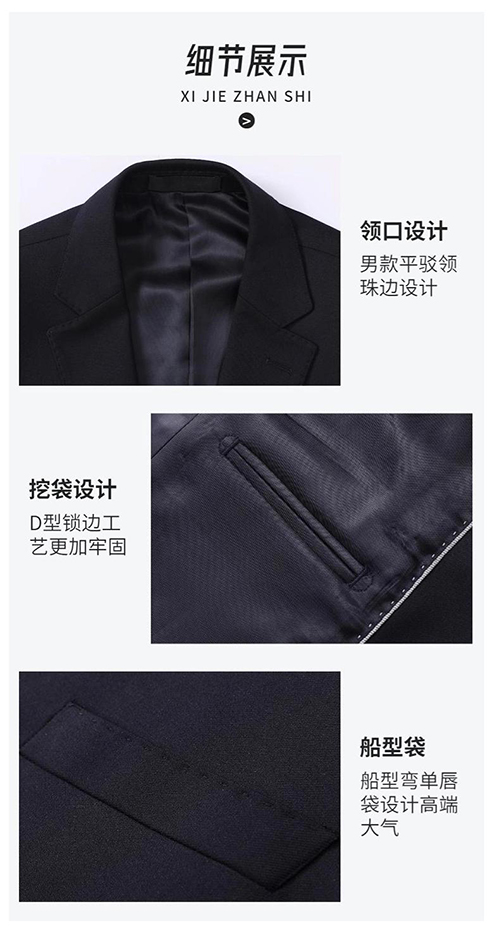 广州西服厂家