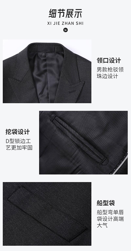 广州西装加工