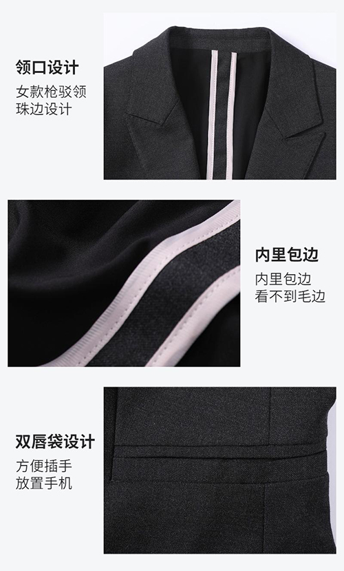 西装套装定制