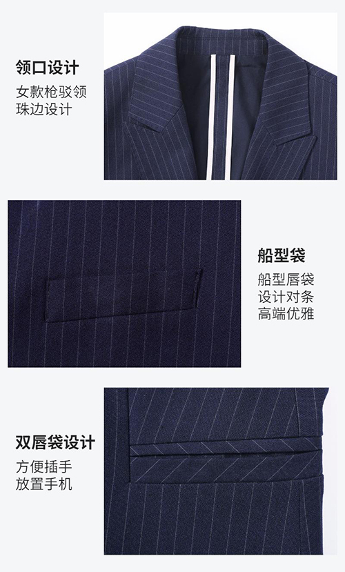 西服定制设计