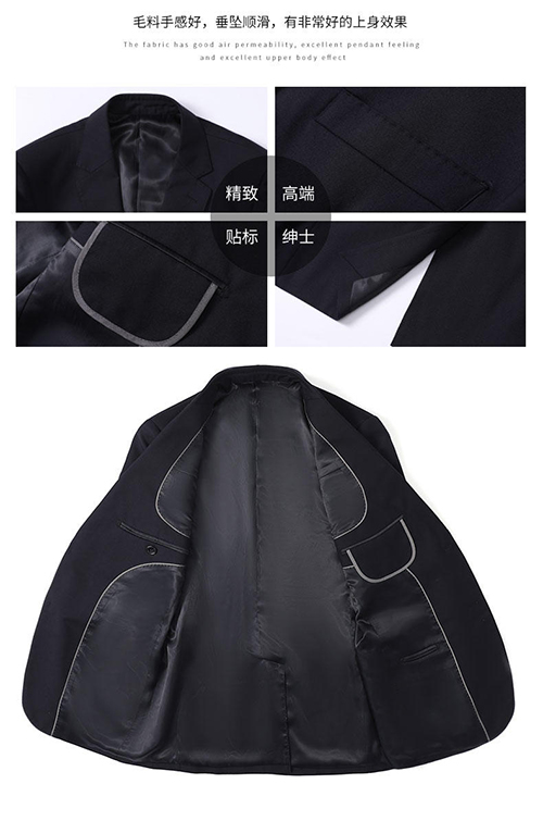 商务西服设计