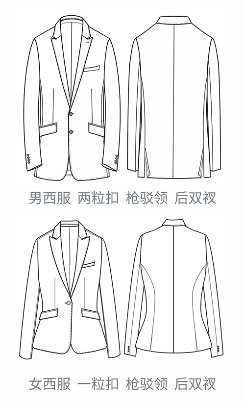 商务西服批发商