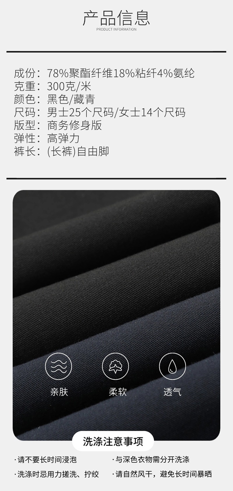 商务西裤定制批发