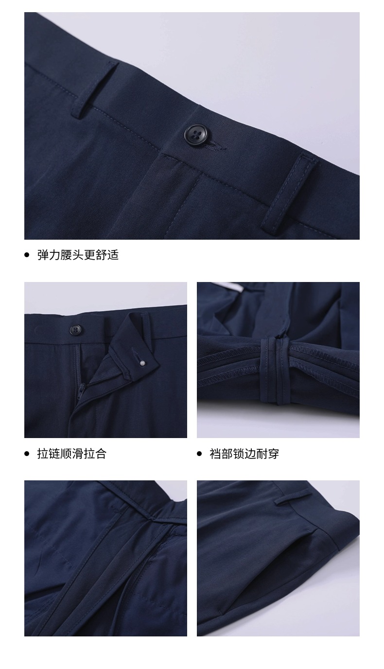 休闲西裤定制厂家