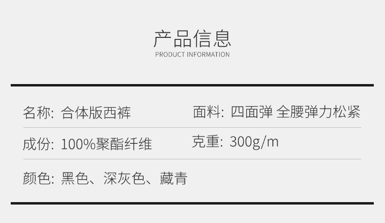 休闲西裤加工厂