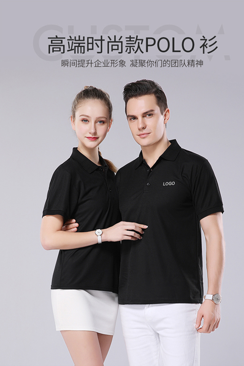 广州polo衫定制,广州职业装定制,广州西服定制