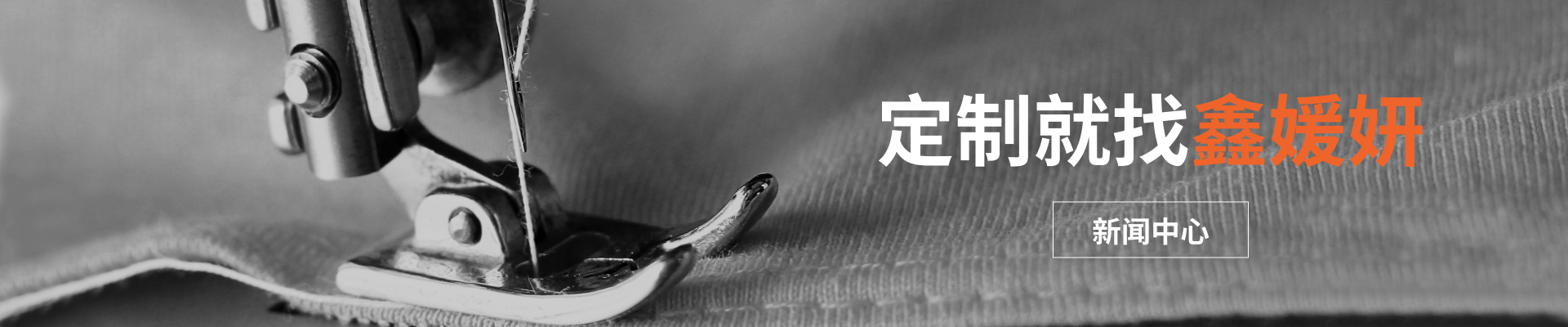 新闻资讯